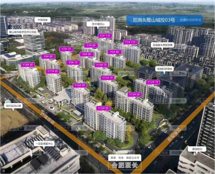 和景明楼盘2026年最新发布_楼盘详情mg不朽情缘游戏登录入口202招商春(图2)